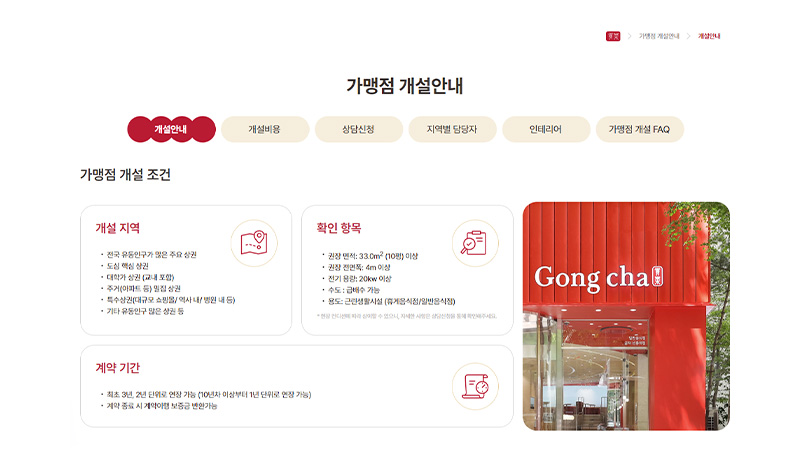 랜딩페이지 예시 1